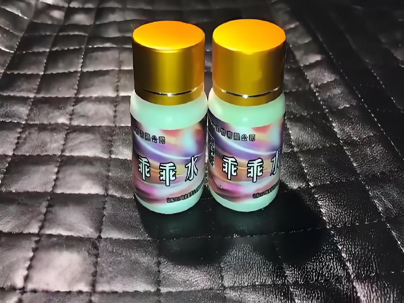 成人催药迷用品9271-kR3型号